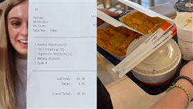 八方雲集 莫彩曦 （圖／翻攝自莫彩曦Hailey YouTube頻道）