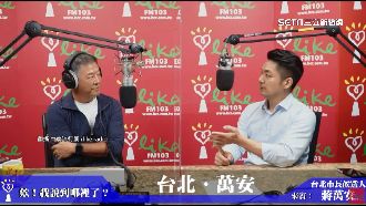 王偉忠曾一句話問倒蔣萬安！網翻影片酸爆