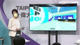 黃珊珊與翟本喬政策記者會—「智慧城市」