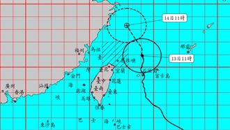 梅花傍晚解海警　第三颱南瑪都今生成