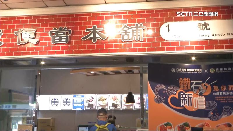 買北車台鐵便當頻碰壁！民轟飢餓行銷