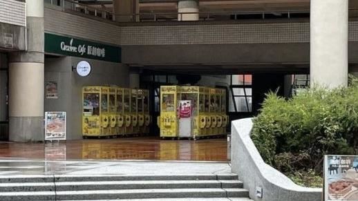 獨／太扯！中原大學校園竟放夾娃娃機
