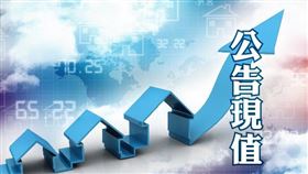 2023年地價調整說明會將於9月20日起在桃園市各地政事務所舉辦（圖／資料照）