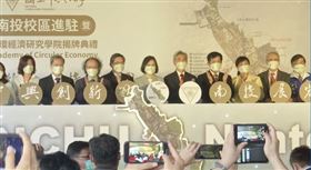 總統蔡英文出席國立中興大學在中興新村舉辦循環經濟研究學院揭牌典禮