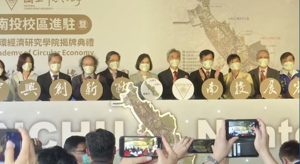 興大循環經濟學院揭牌　總統揭這目標
