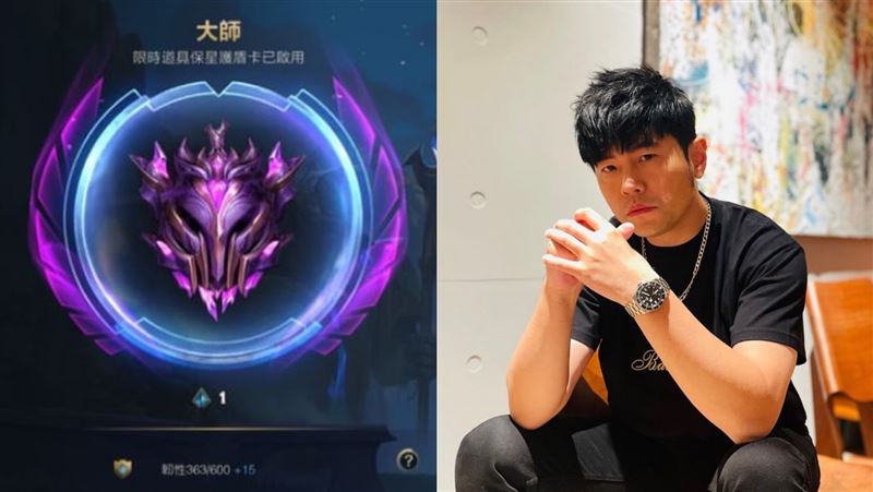 周杰倫打LOL升大師　超狂戰績曝光