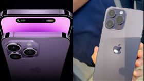  iPhone14系深紫色實機（圖／翻攝自iJustine推特）