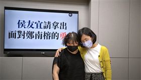 立法委員蘇巧慧聯合鄭南榕基金會董事鄭竹梅、與律師李晏榕，在立法院民進黨團記者室招開記者會，針對侯友宜市長面對鄭南榕事件的態度，要求侯市長拿出面對鄭南榕的勇氣，不要到處閃躲，甚至試圖利用此事攻擊對手，模糊事件焦點。（圖／蘇巧慧辦公室提供）