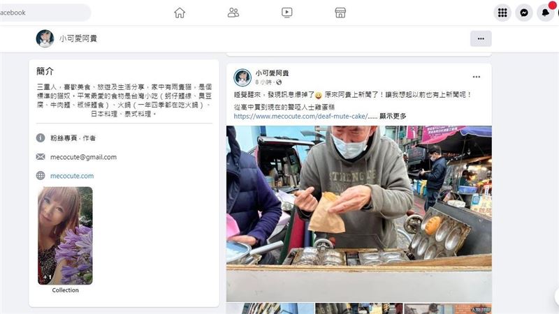 滷肉飯照「被誤用」　她1舉動網讚爆