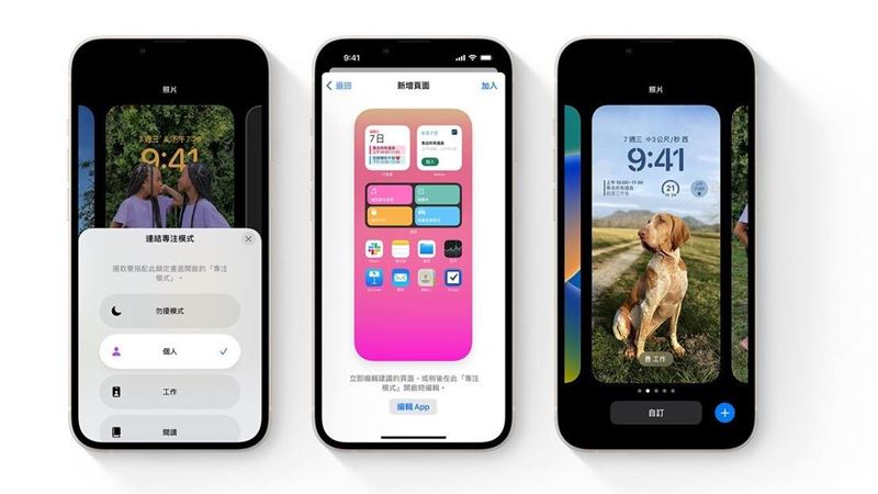 iOS16一鍵去背　這些機型不能用