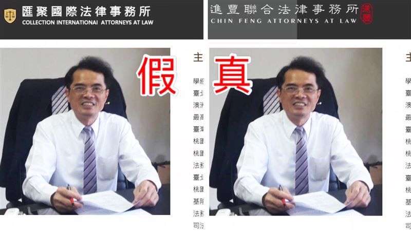 律師為柬埔寨詐團成員辯護　竟也被害