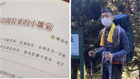 ▲陳伯均曾發表在《檢察故事》中的「被母親放棄的小雛菊」。（圖／家屬提供、記者楊佩琪攝）