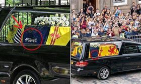 女王靈柩在巴爾莫勒爾堡出發時（左圖）靈車上有葬儀社貼紙，到了愛丁堡後（右圖）貼紙已遭移除。（翻攝TheNorskaPaul推特）