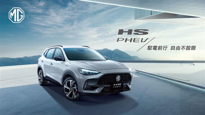 英系百年汽車　MG高雄展示中心開幕