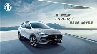 英系百年汽車　MG高雄展示中心開幕