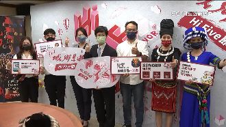 產業齊聚！城鄉島遊Hi Five節