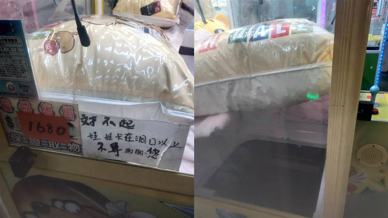 塞彈珠加重！他怒揭超扯娃娃機3陷阱