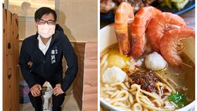 高雄,陳其邁,鍋燒意麵,盜圖