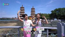 《愛玩客》靠「超神網站」解鎖左營