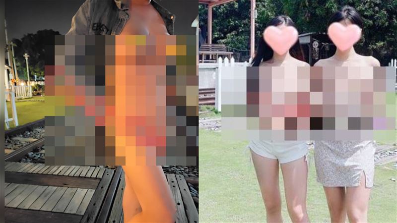 不只牛稠子車站！2情侶裸拍推訂閱制