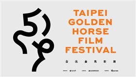 金馬獎主視覺。（圖／翻攝自金馬影展 TGHFF）