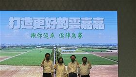 0914蔡英文、翁章梁、李俊俋、劉建國，出席民進黨雲林行動中常會（圖／記者高逸帆攝影）