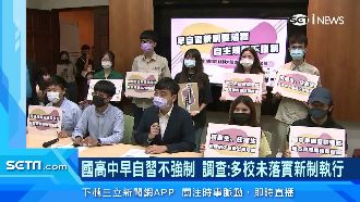 多校未落實早自習新制　國教署撂重話