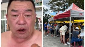 廖老大,捐血,停辦