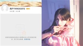 鄭爽。（圖／翻攝自鄭爽微博）