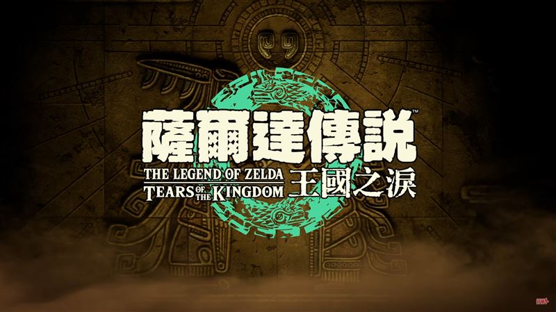 遊戲發售日「5／12」　中玩家氣炸