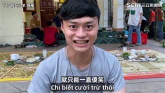 台女婿陪妻回越南　他：傻笑就好