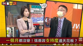 胡忠信表示蔡賴生日宴大打出手的假新聞，是桃園某候選人放的消息