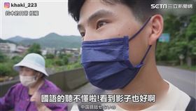 ▼▲鈴木遇到一位只懂台語的阿嬤。（圖／鈴木的日常 授權）