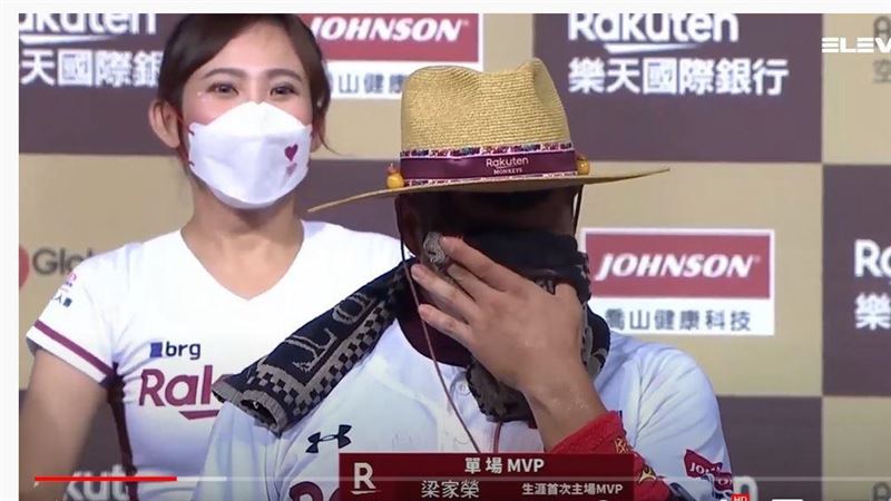 桃猿10年首主場MVP　梁家榮哭了