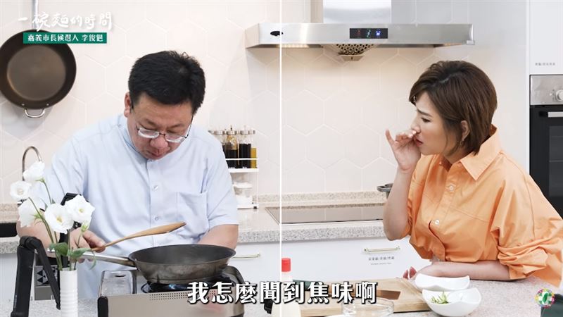 李俊俋挑戰煮嘉義涼麵！竟變廚房危機