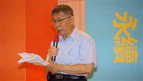  柯文哲。（圖／北市府提供）