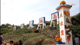 V開放大膽島0700(DL)