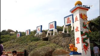 中國無人機擾二膽島　鄰近大膽島開放