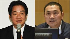 賴清德、侯友宜。（圖／資料照）