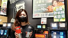 全聯OFF COFFEE自帶杯優惠9月16日起，天天折8元。（圖／全聯提供）
