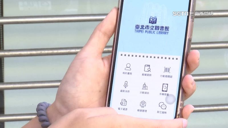 北圖APP改版出包！議員批：破功