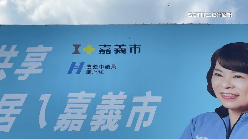 選舉用市府設計標誌　遭質疑公器私用