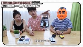 YouTuber蔡阿嘎開箱最新iPhone14。（圖／翻攝自蔡阿嘎YT）