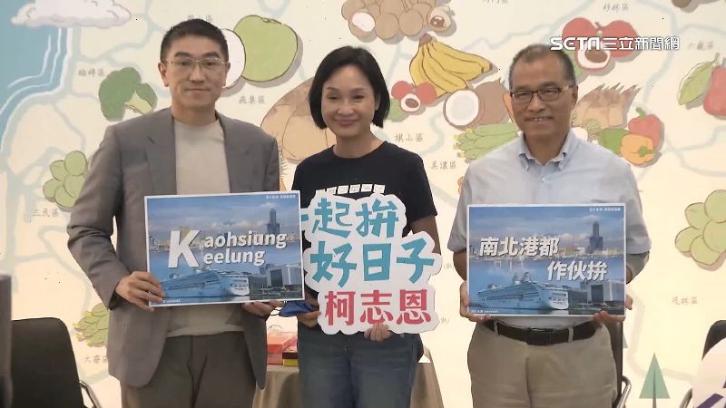 謝國樑南下合體柯志恩　談兩港合作