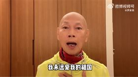 羅家英（圖／翻攝自羅家英微博）