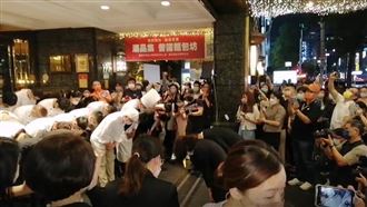 神旺飯店熄燈　員工鞠躬哽咽道別