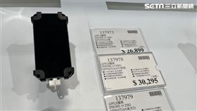 愛瘋14,iPhone 14,好市多,官網,蘋果(記者 賴俊佑 攝影)