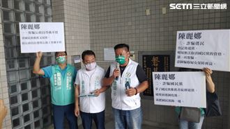 退黨止血沒用　陳麗娜遭控告偽造文書