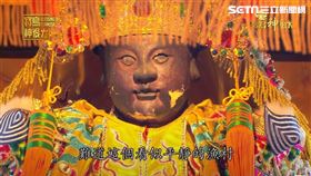 ▲ 聖王公神像（圖／寶島神很大）