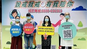 ▲（圖／國民健康署提供）